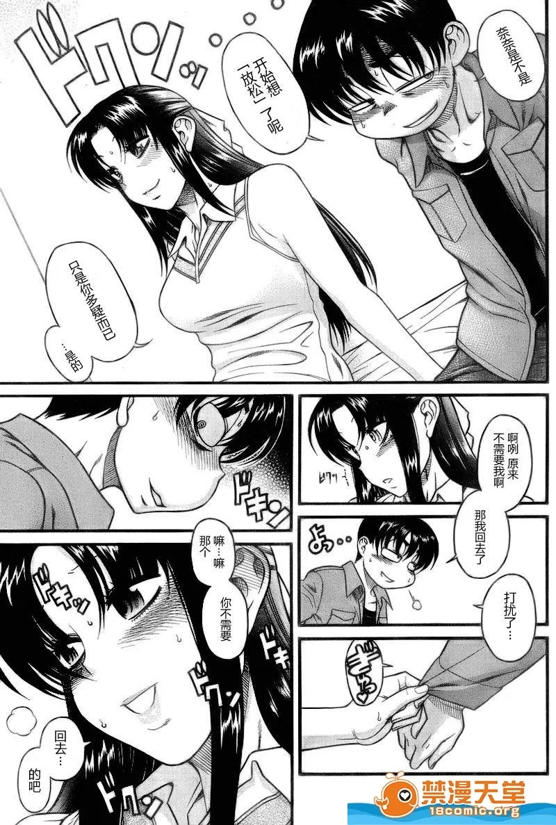 第 381 页