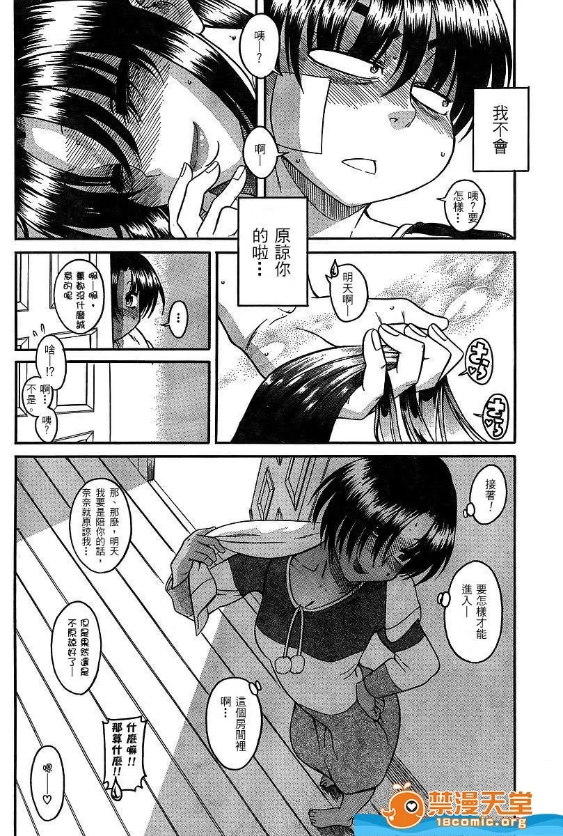 第 819 页