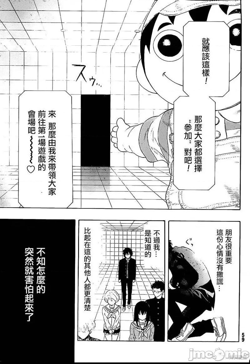 第 43 页