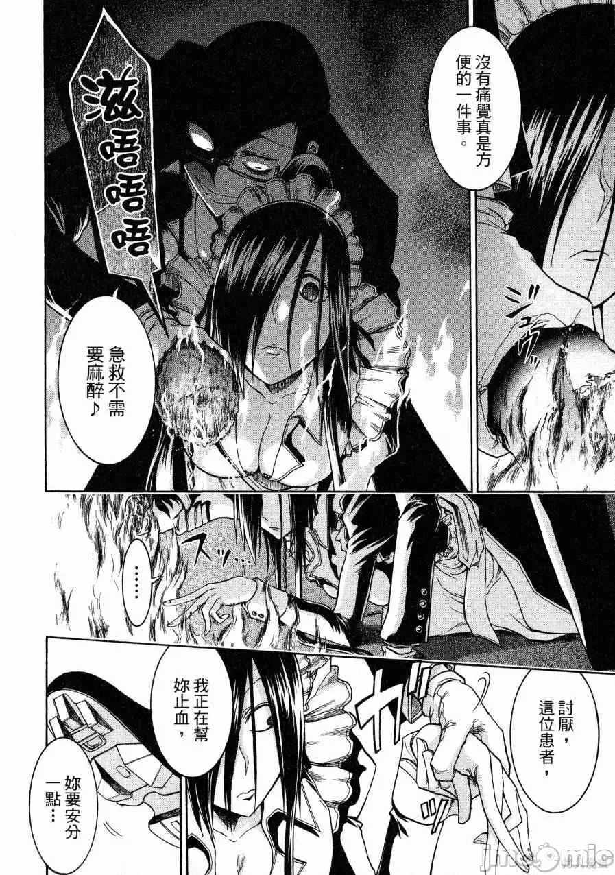 第 95 页