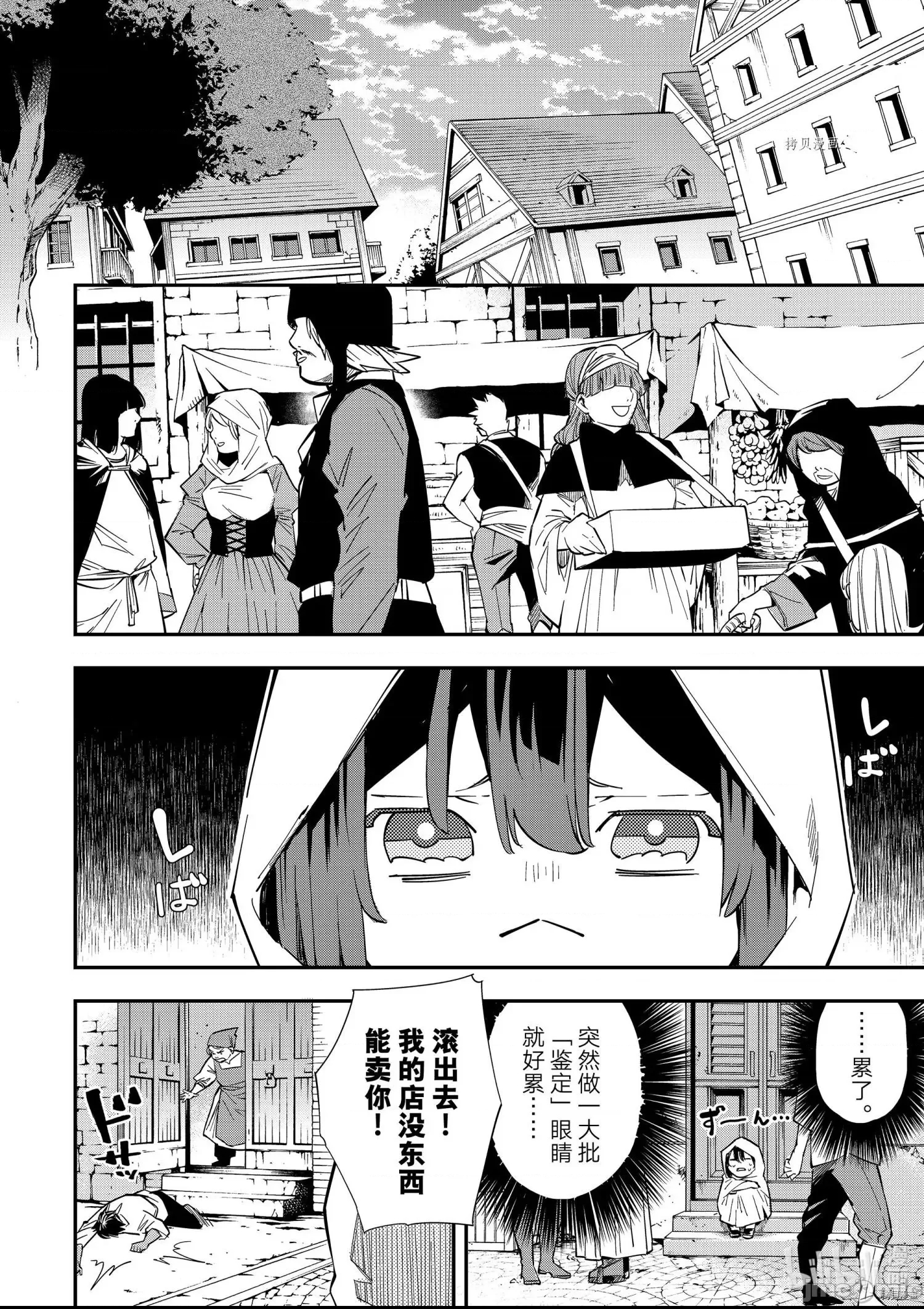 第 40 页