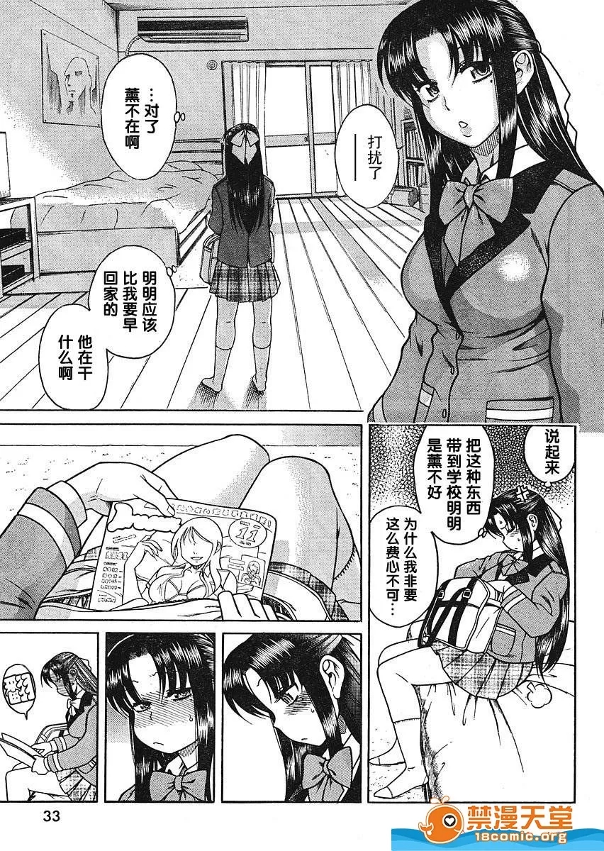 第 240 页