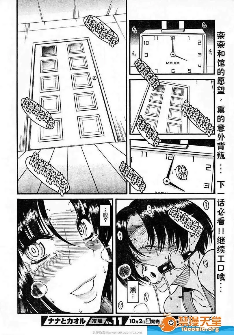 第 479 页