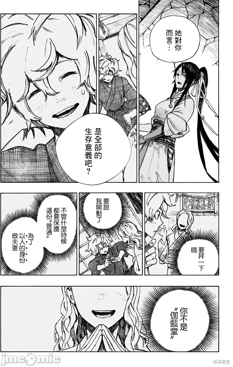 第 37 页