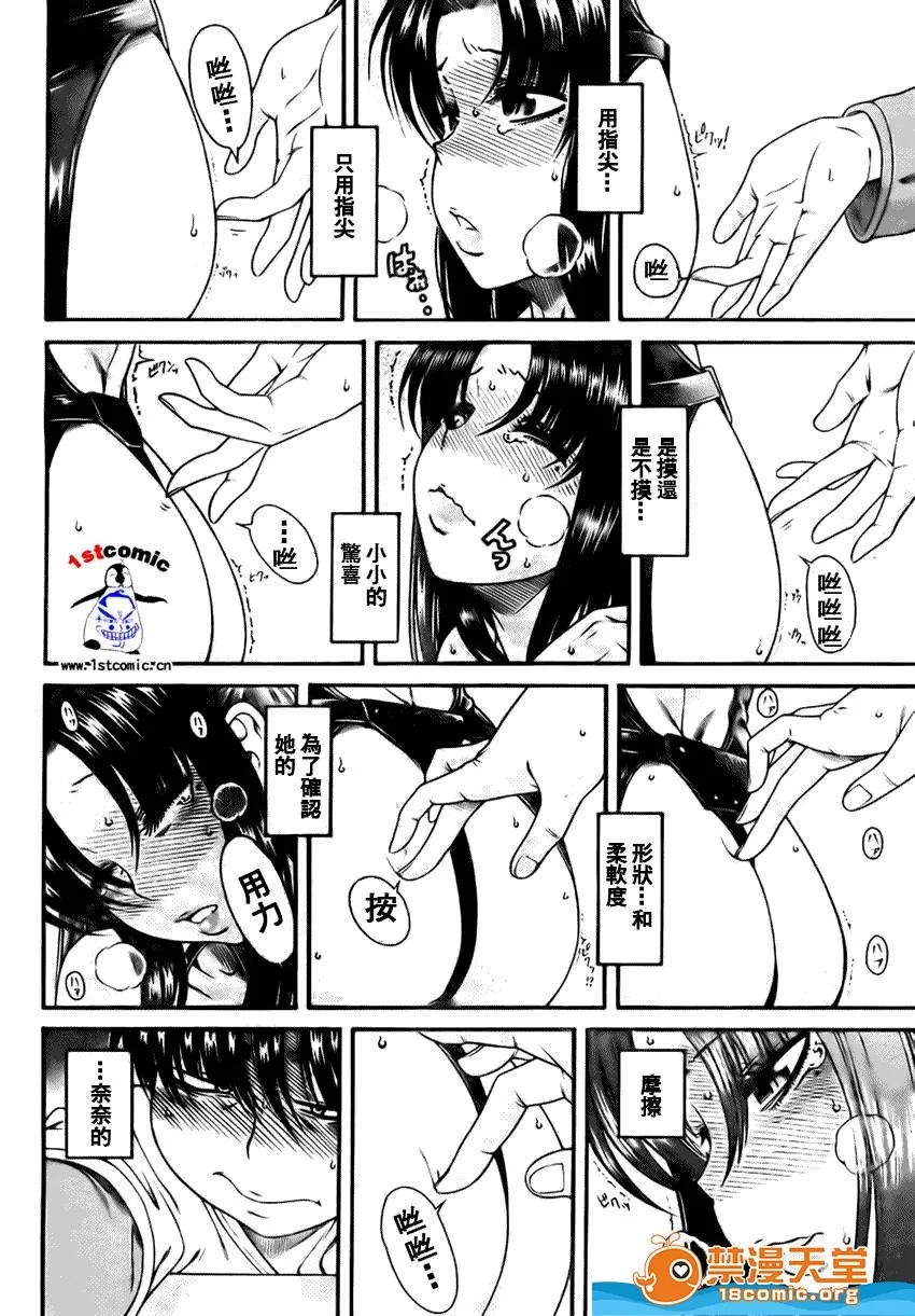 第 51 页