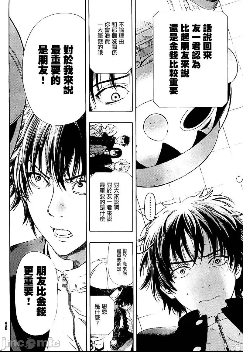 第 42 页
