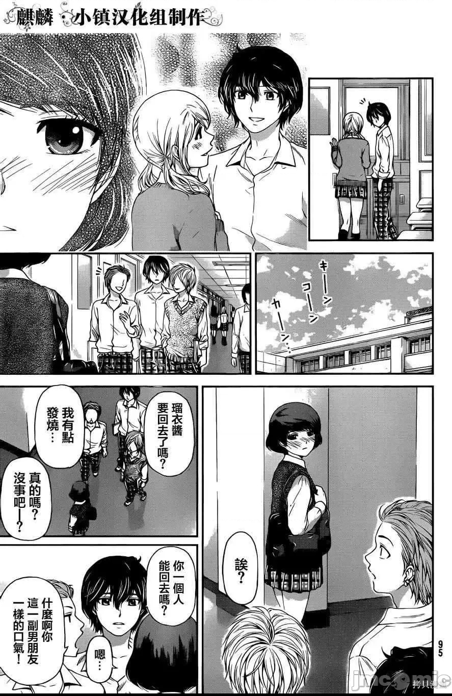 第 129 页
