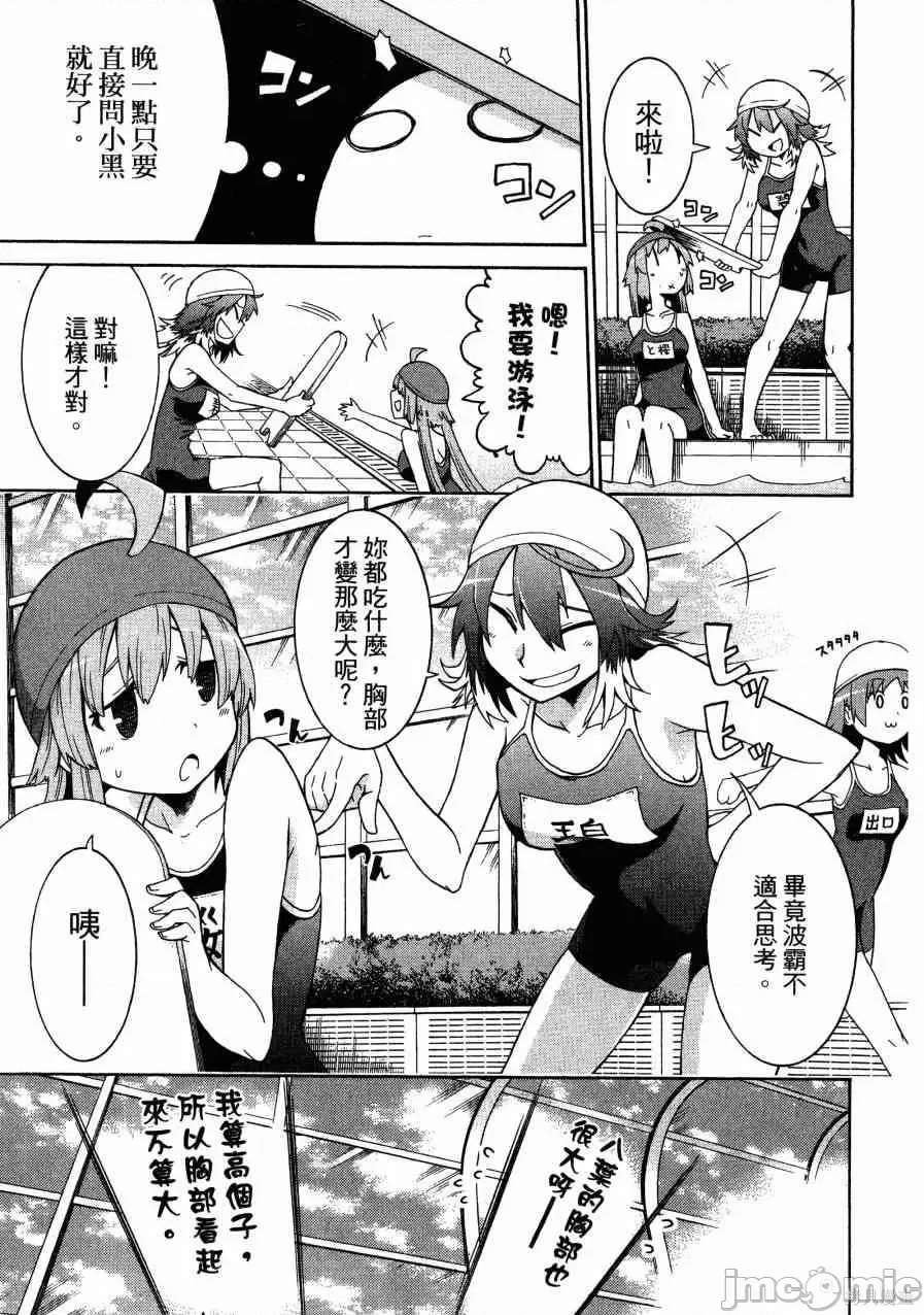 第 154 页