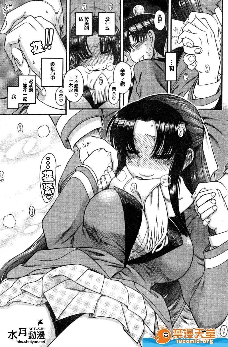 第 132 页