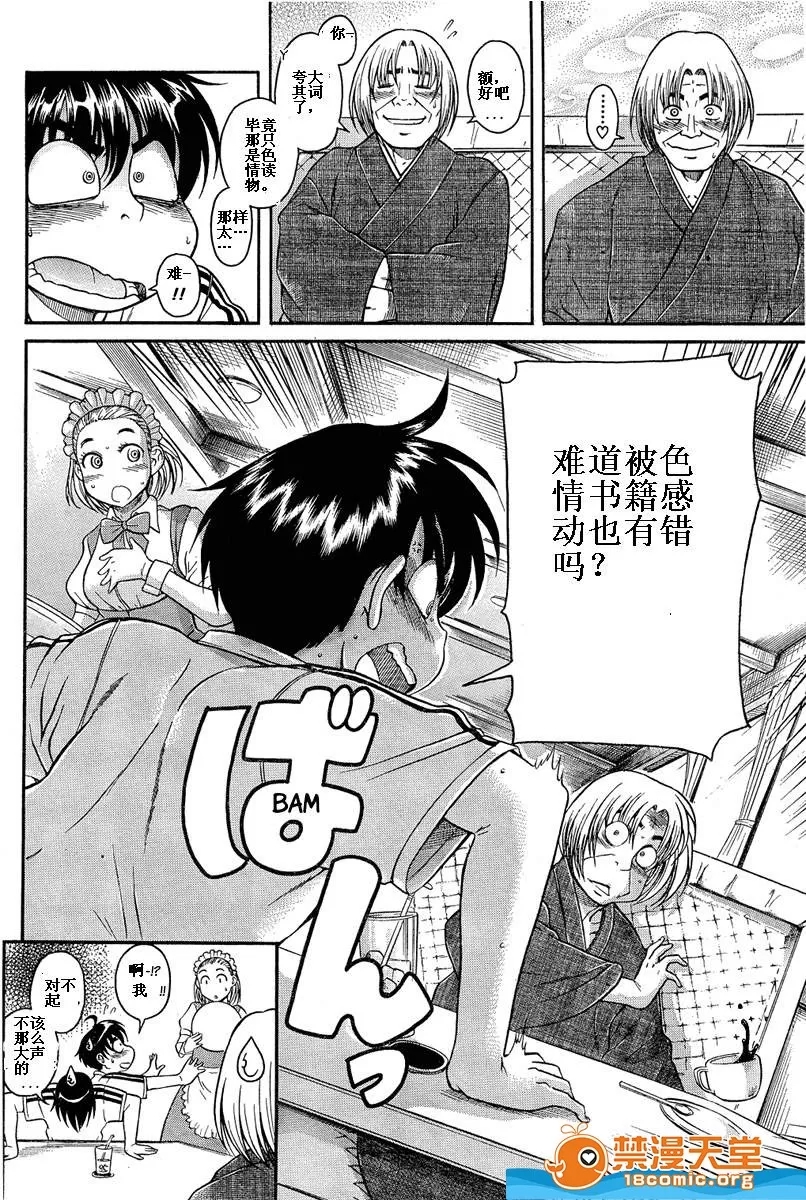 第 1313 页