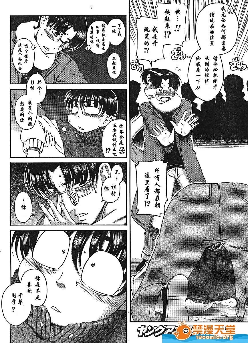 第 757 页