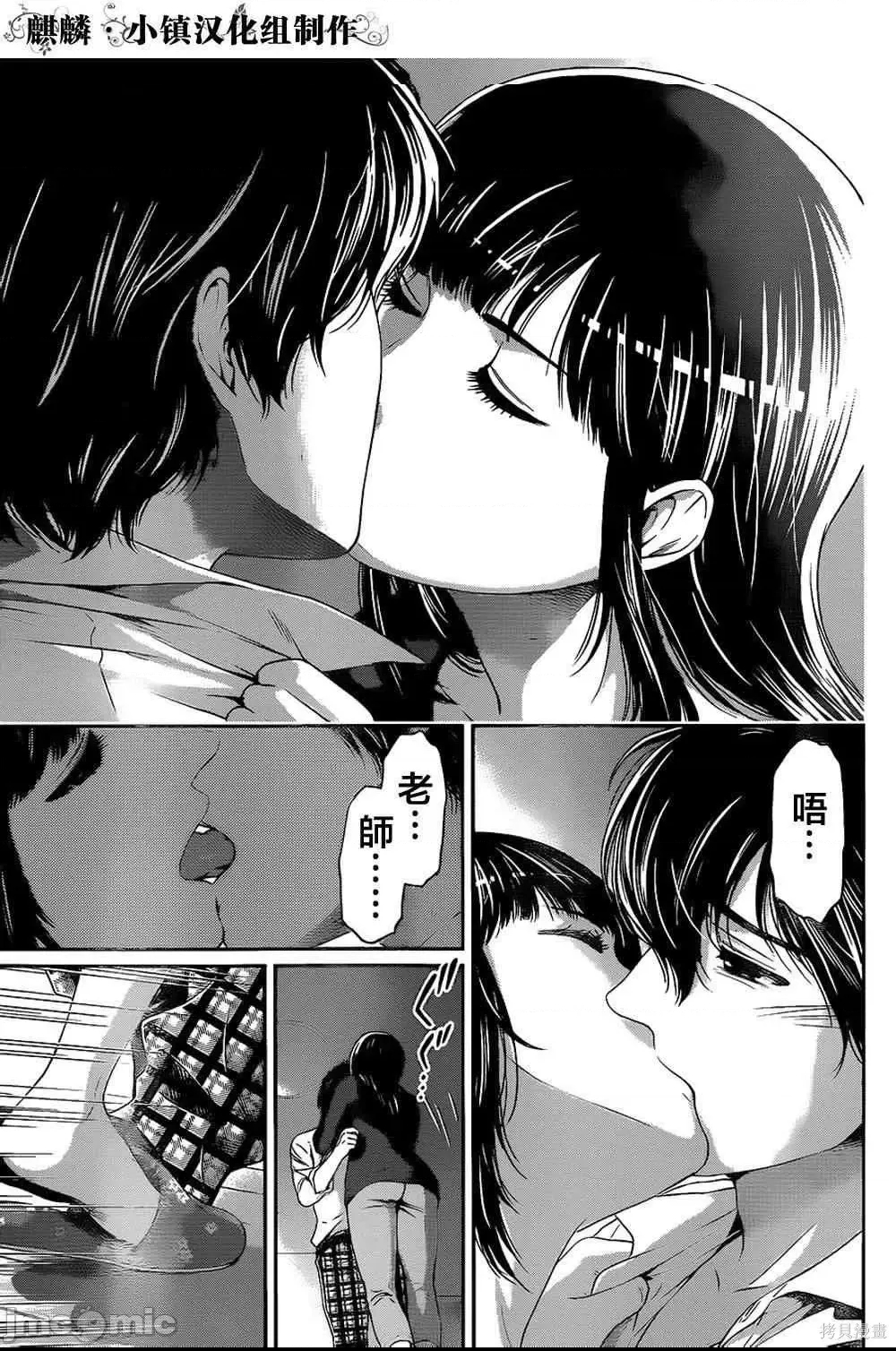 第 195 页