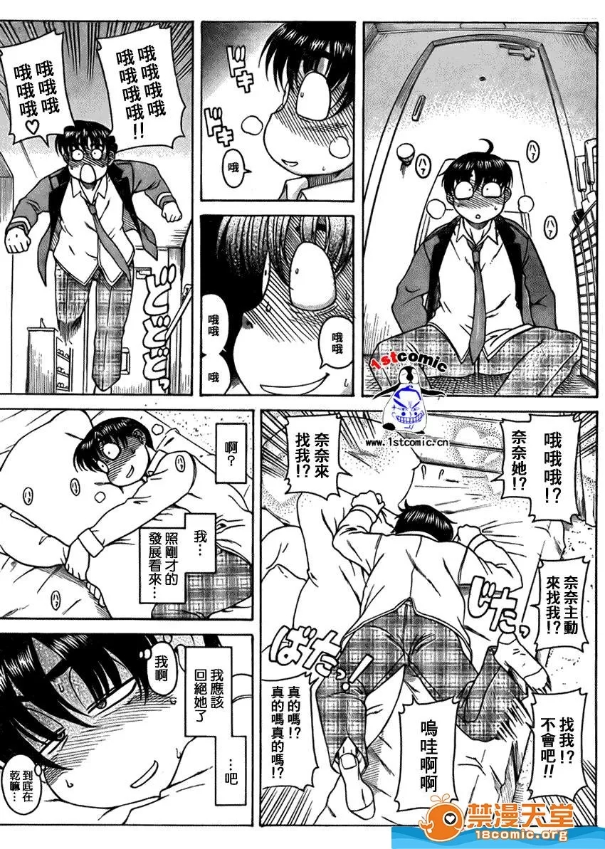 第 78 页