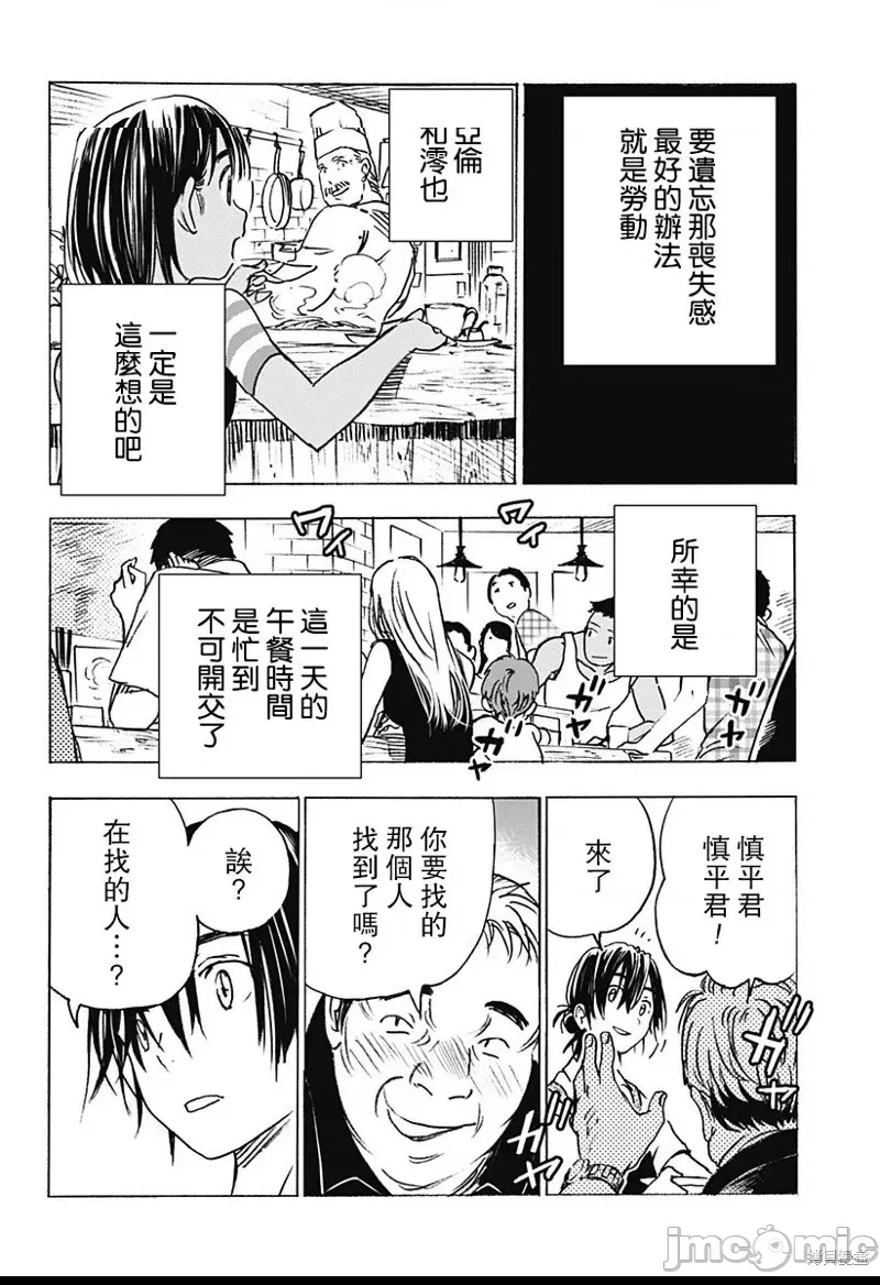 第 37 页