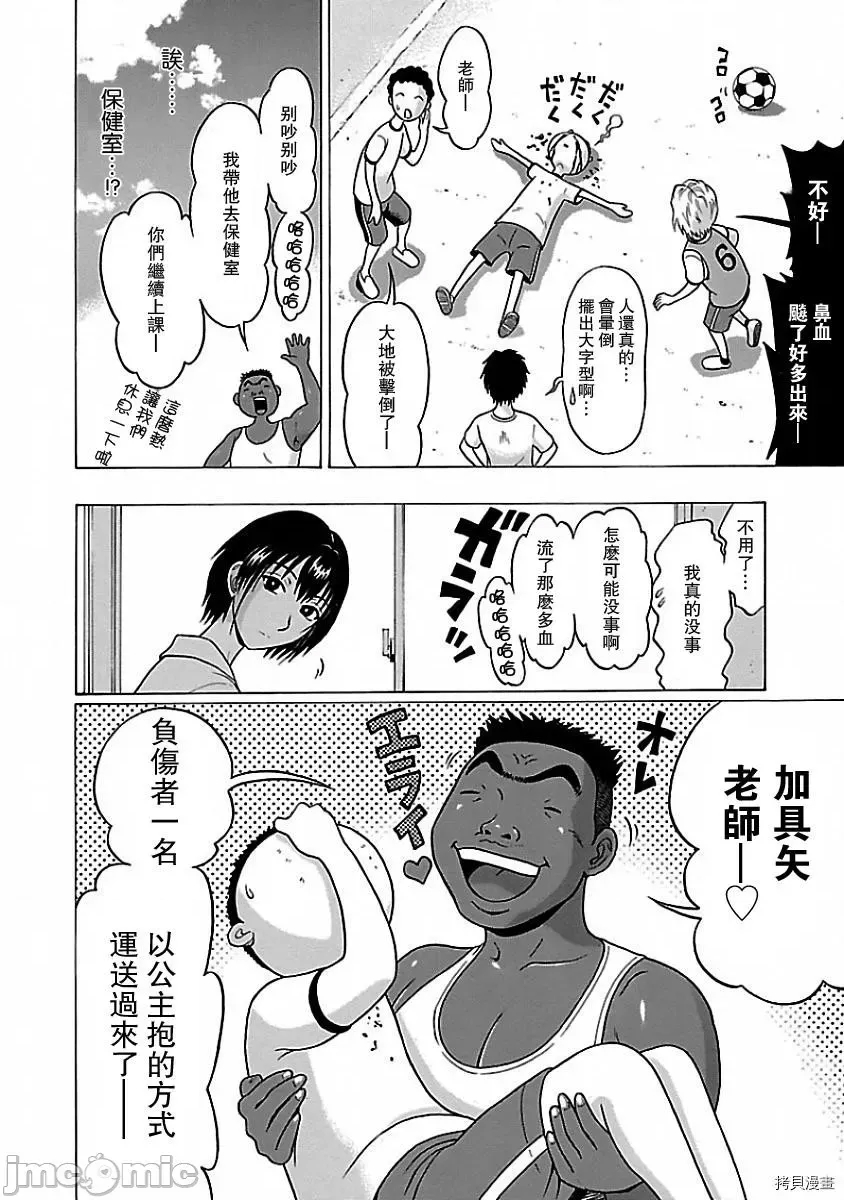 第 28 页