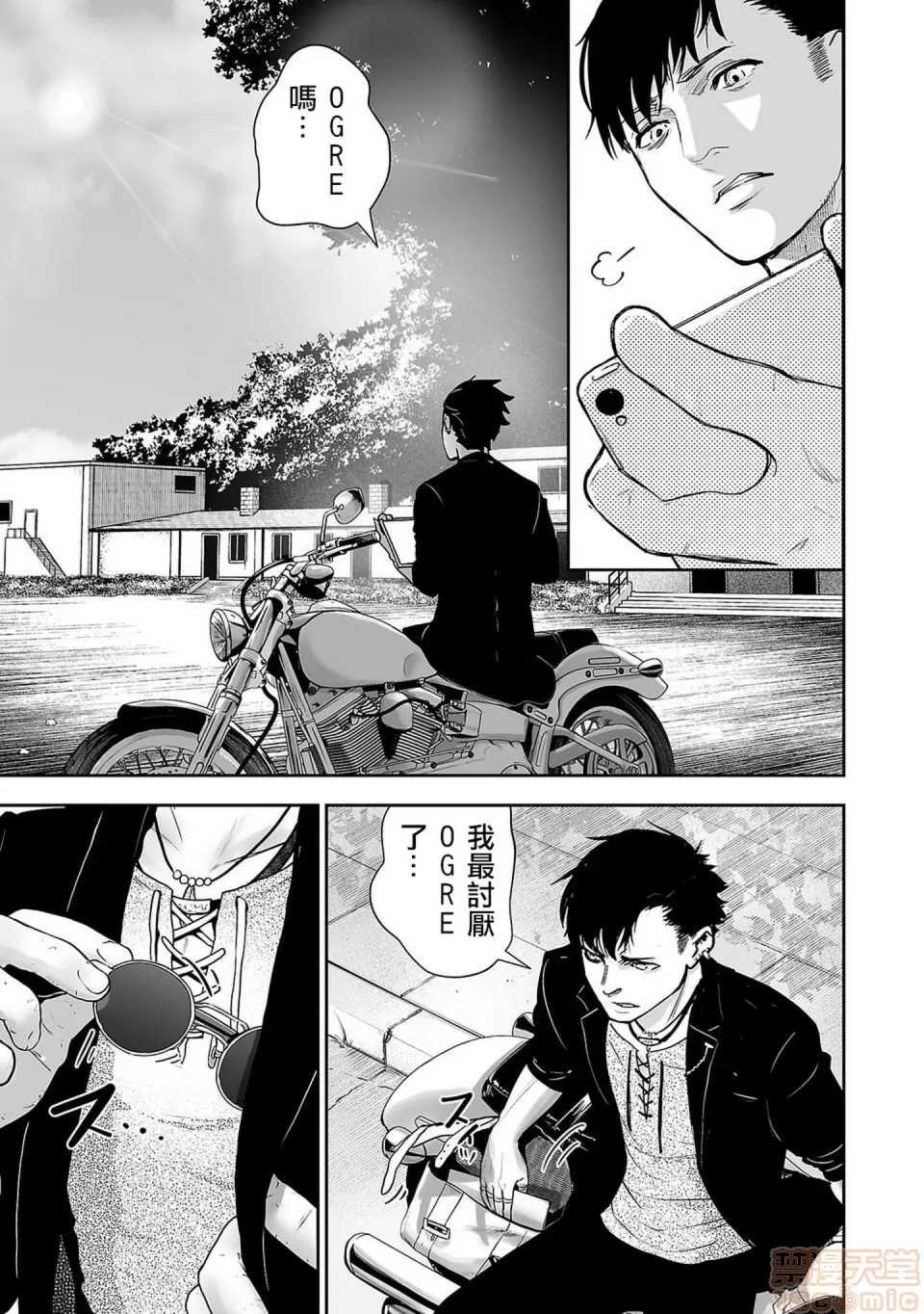 第 24 页
