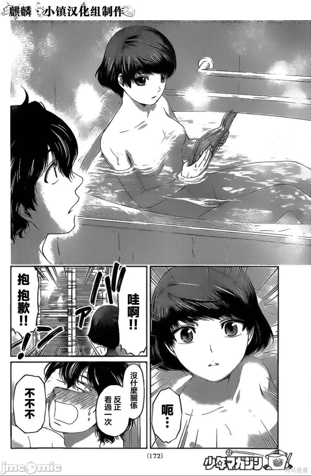 第 144 页