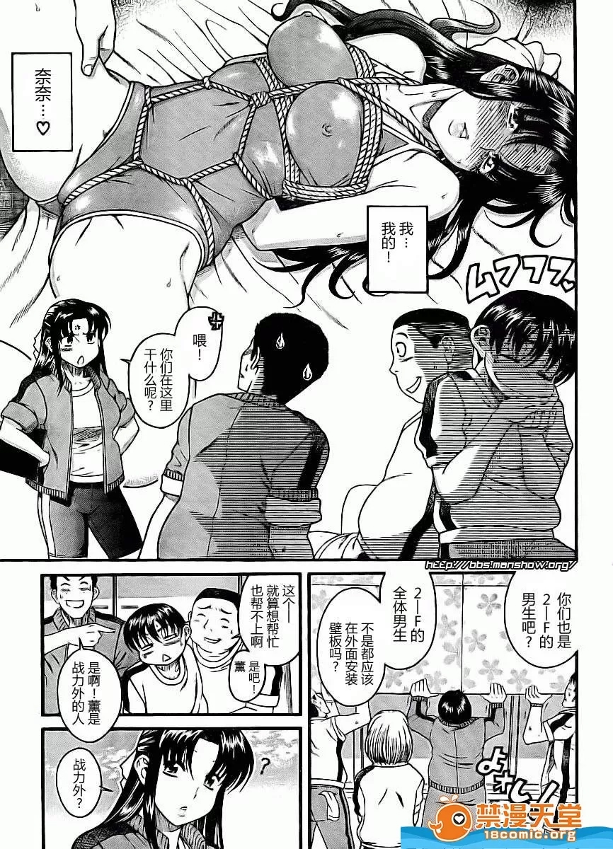第 340 页