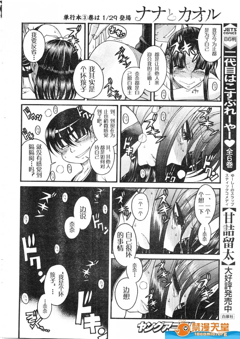 第 624 页