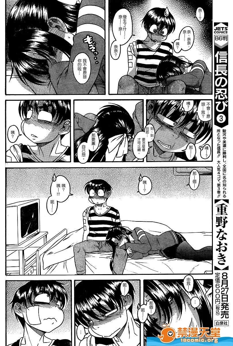 第 816 页