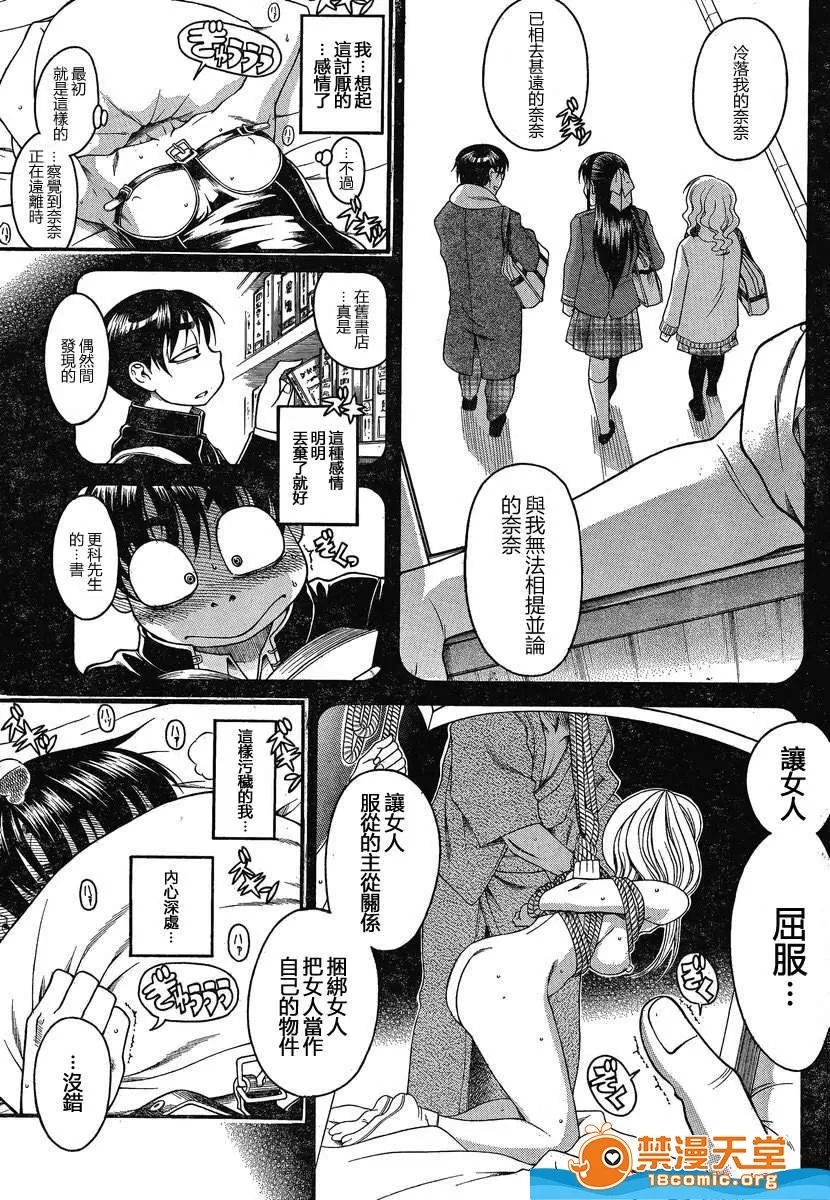 第 1094 页