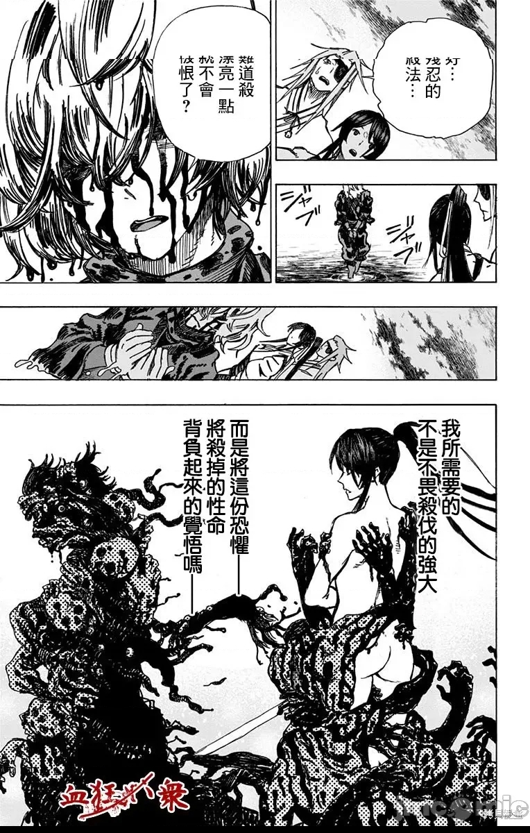 第 46 页