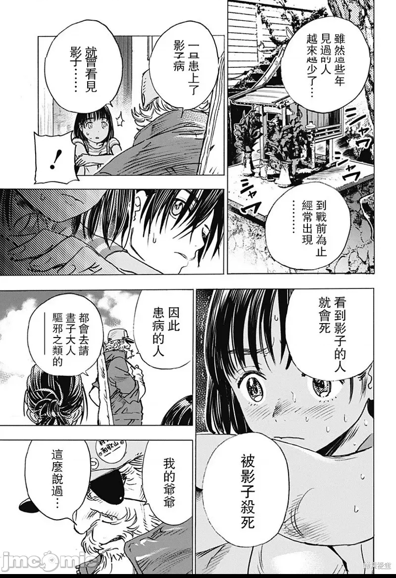 第 48 页