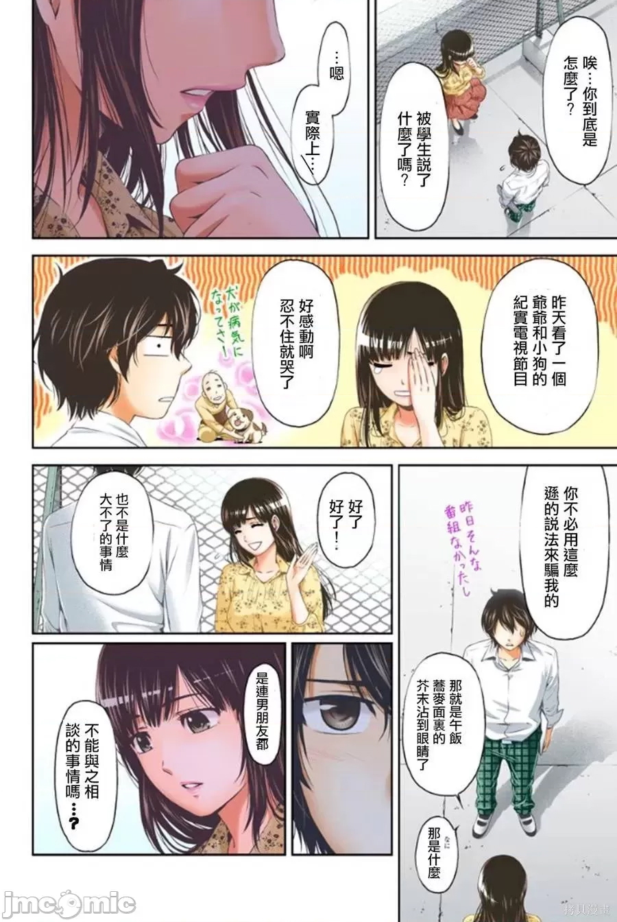 第 45 页