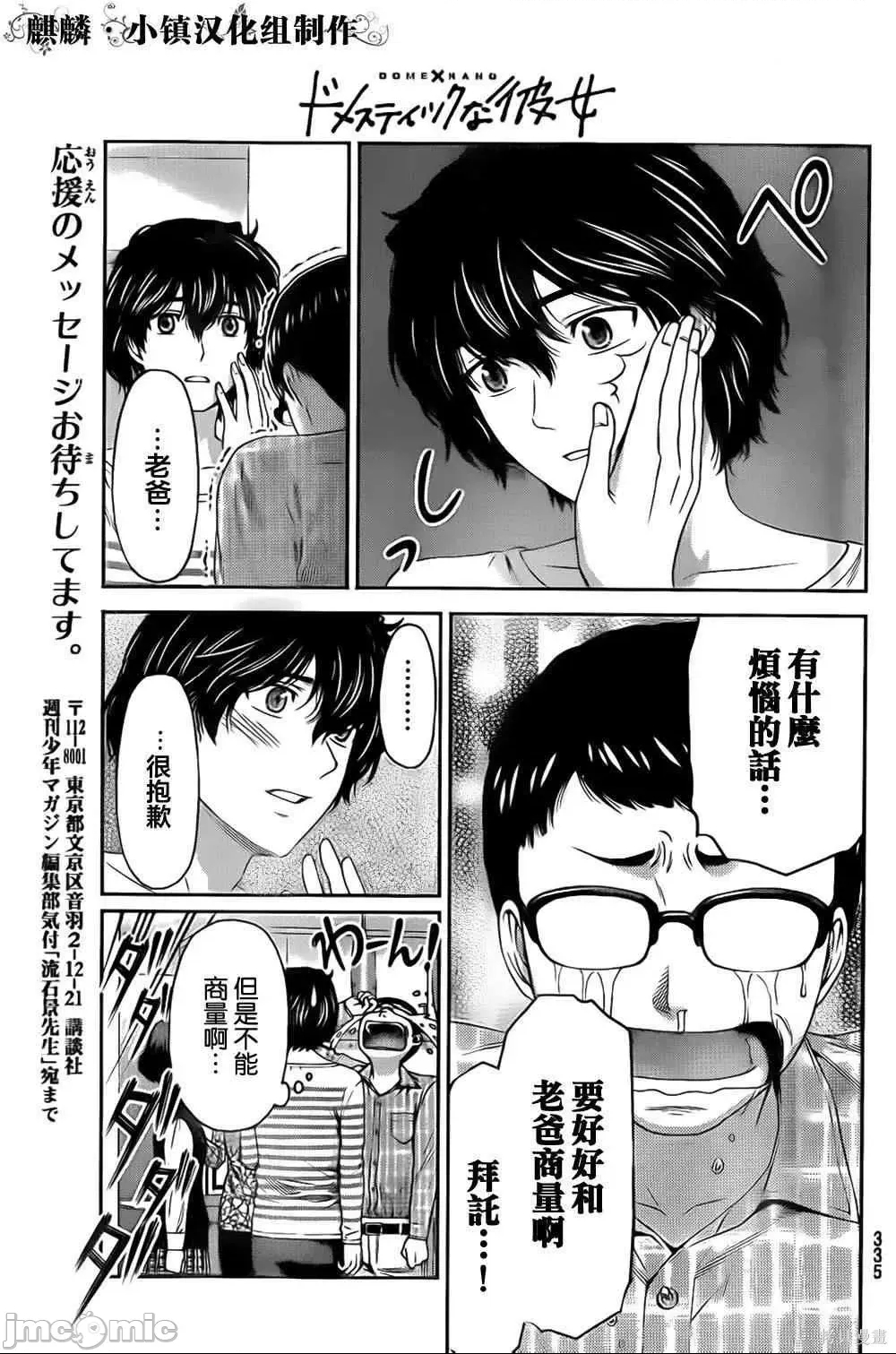 第 39 页