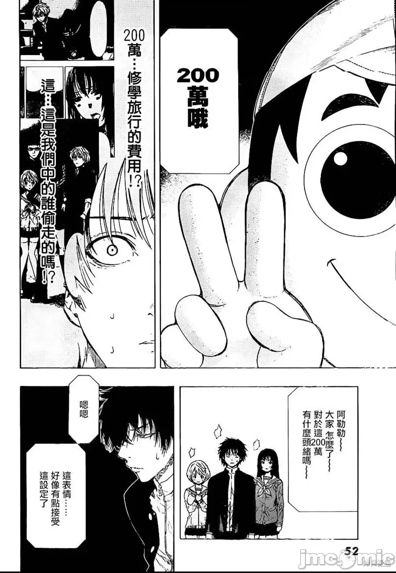 第 36 页