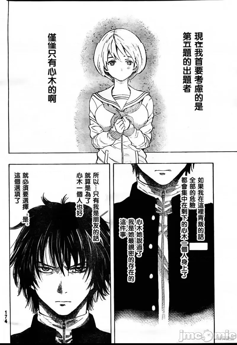 第 39 页
