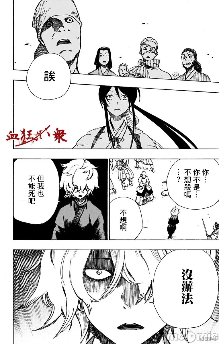 第 40 页