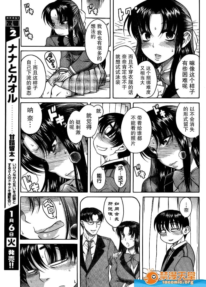 第 254 页