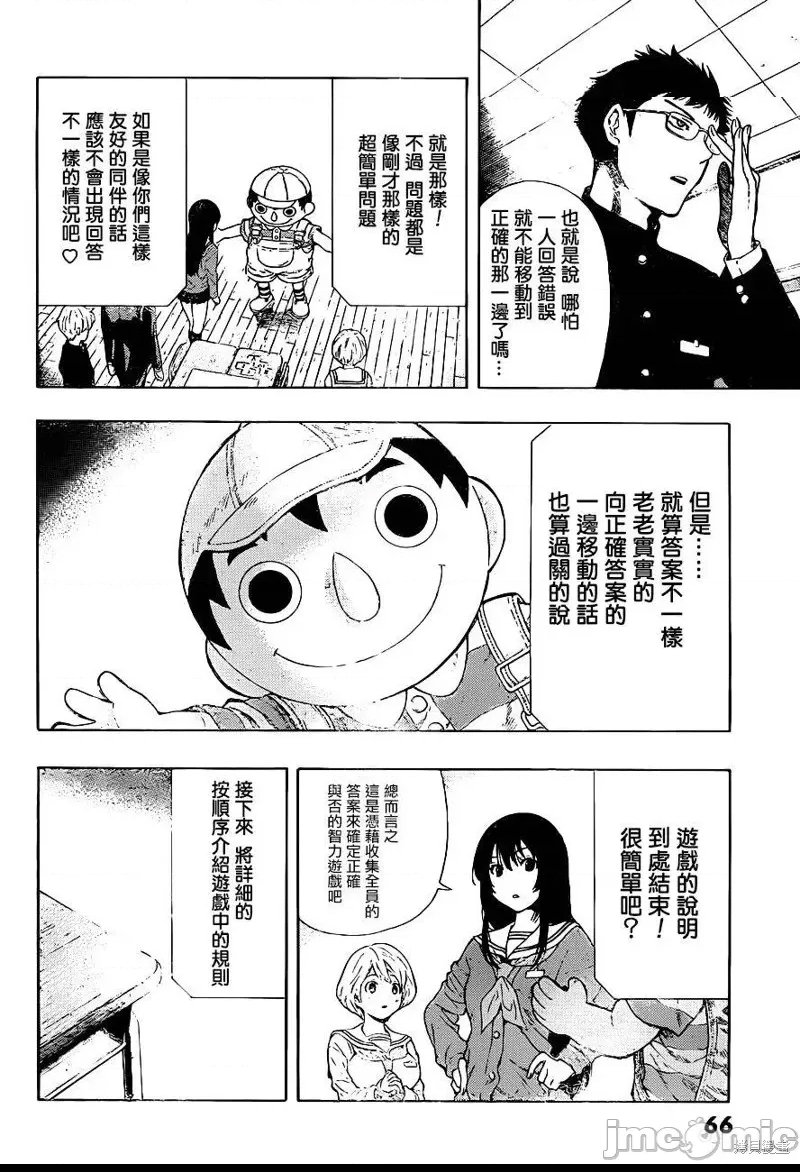 第 50 页
