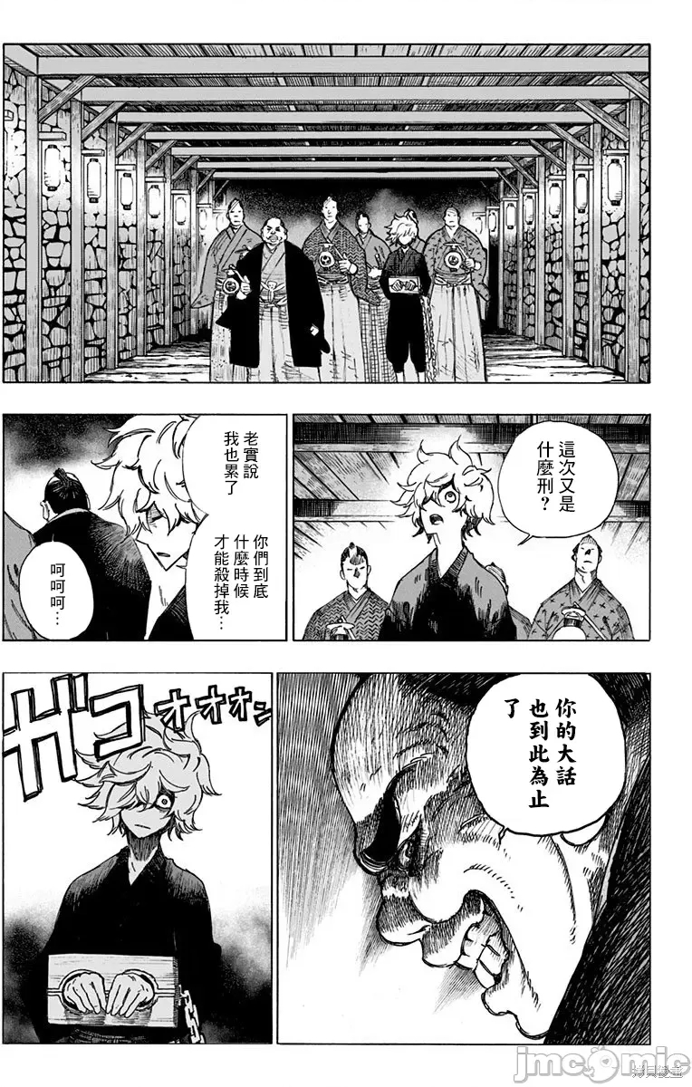 第 26 页