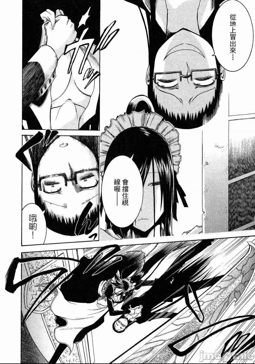 第 83 页