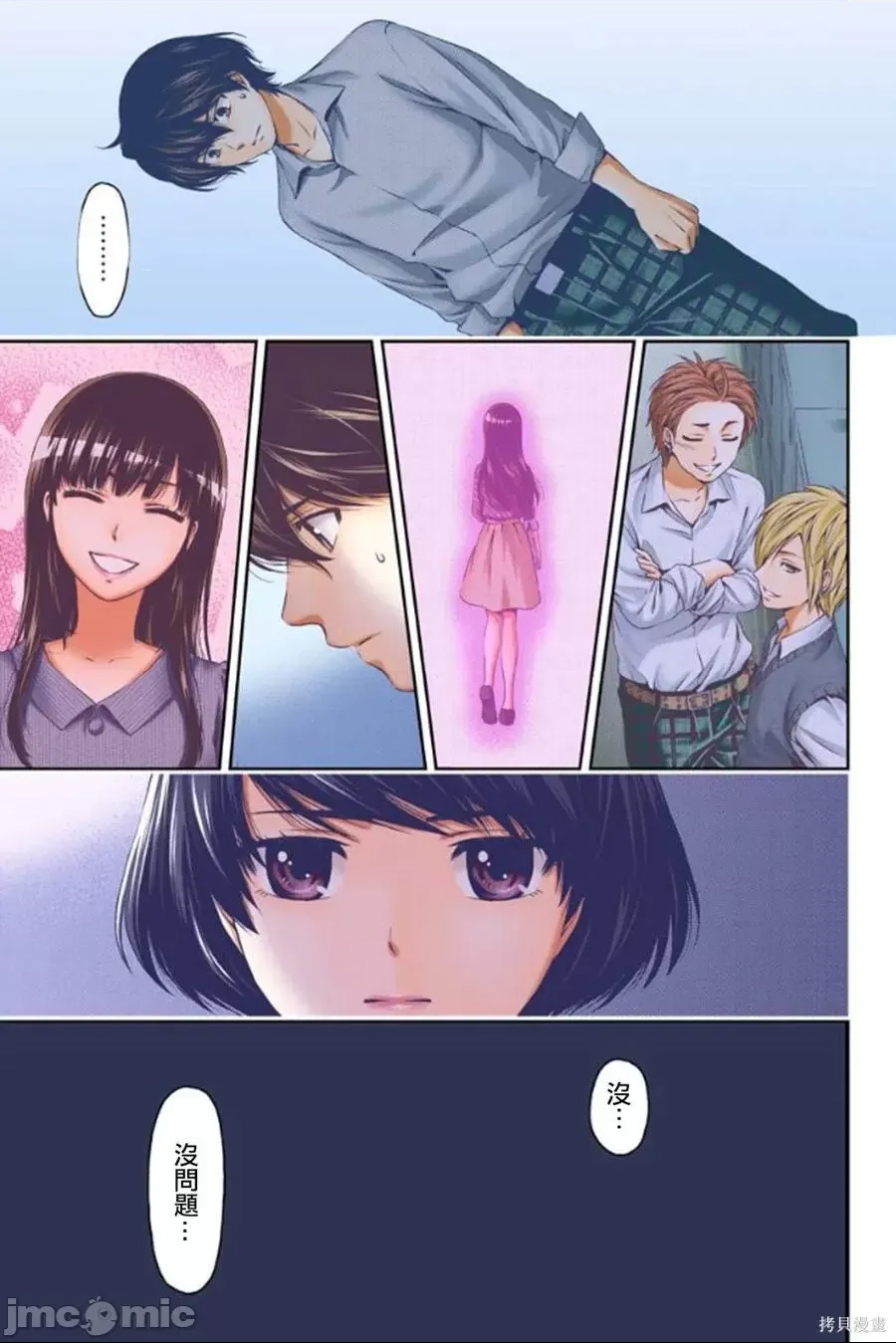第 30 页
