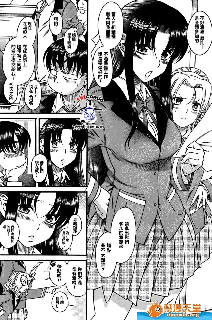 第 83 页