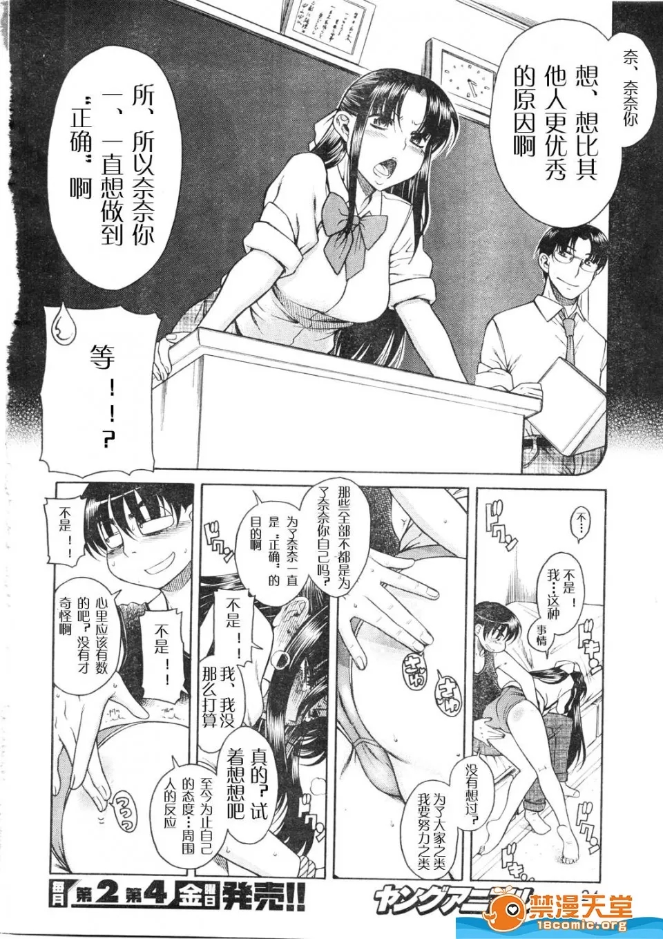 第 618 页