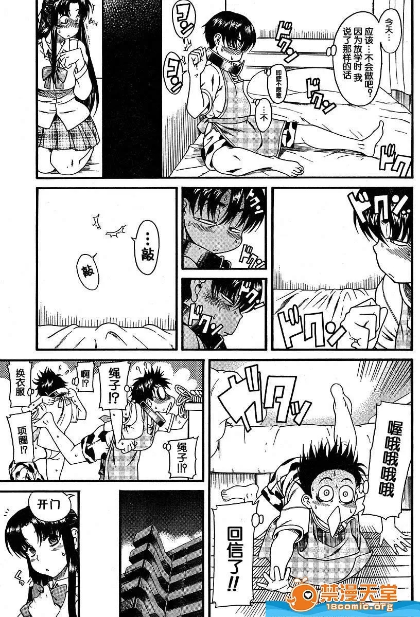 第 152 页