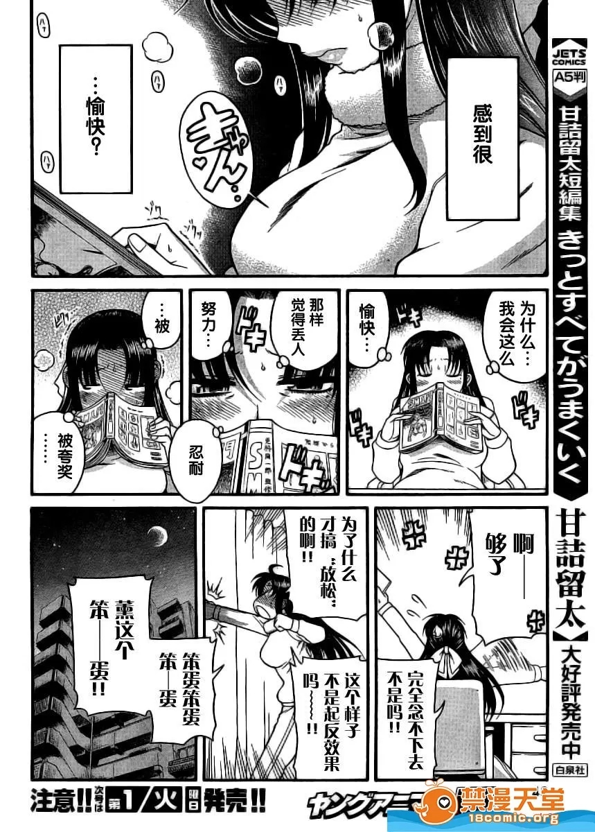 第 264 页