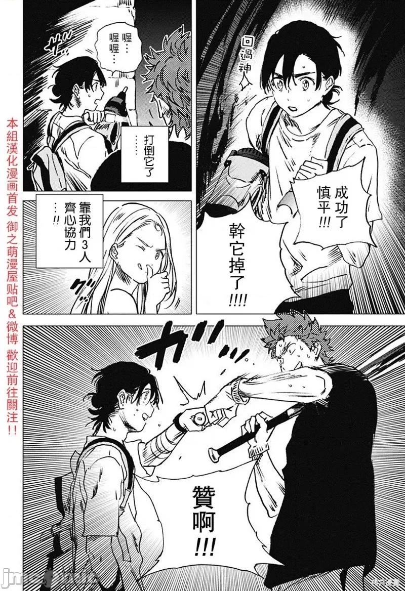 第 2 页