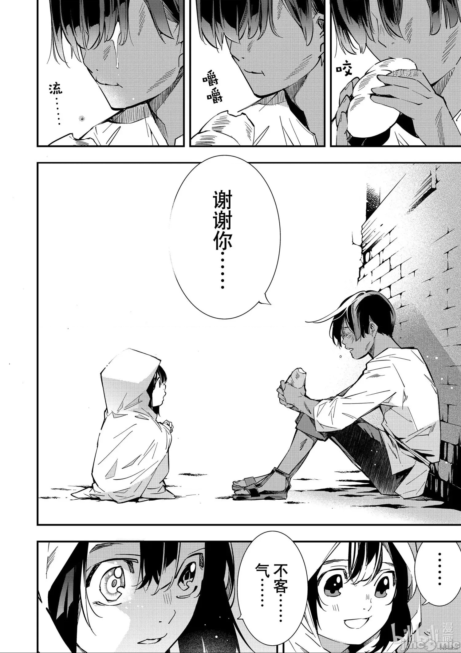 第 44 页