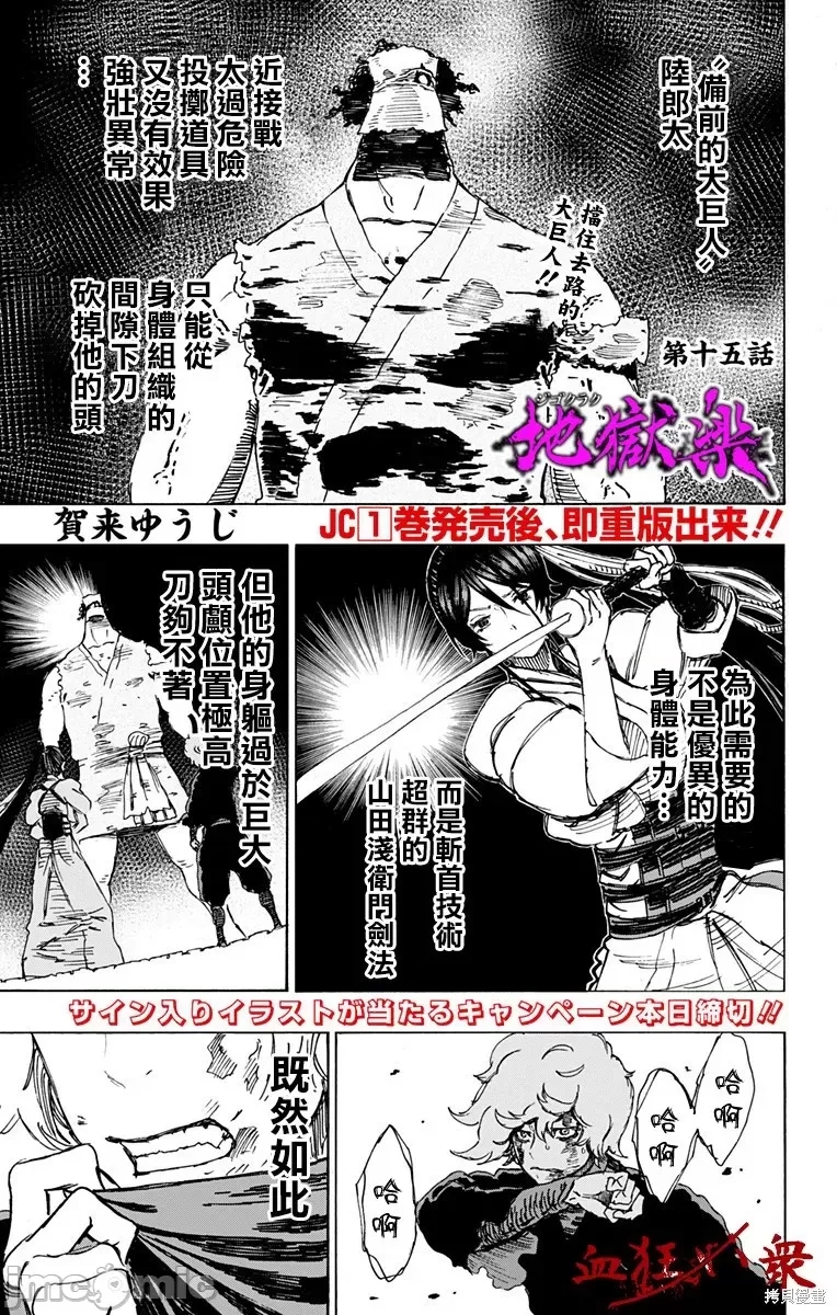 第 1 页