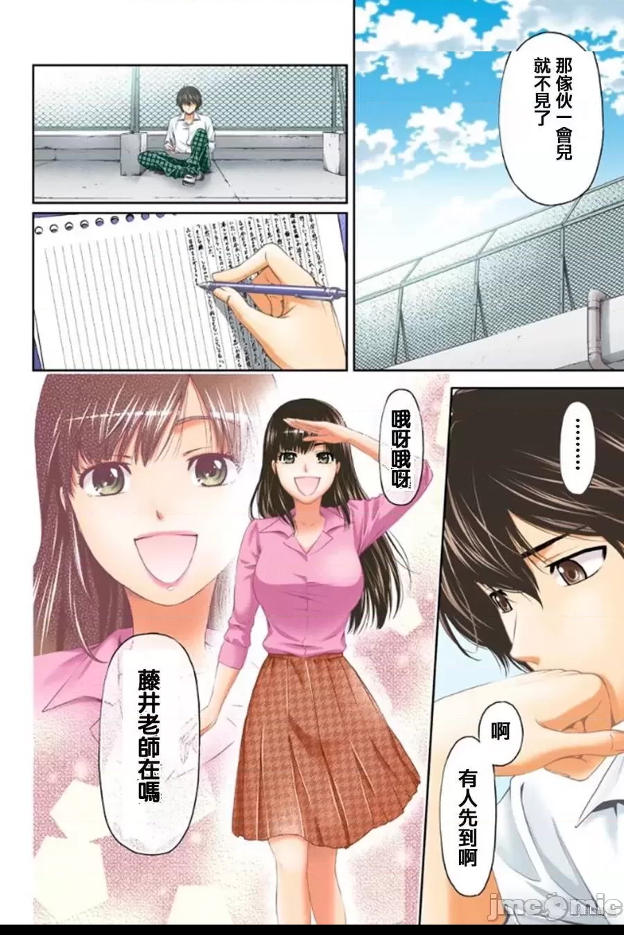 第 37 页