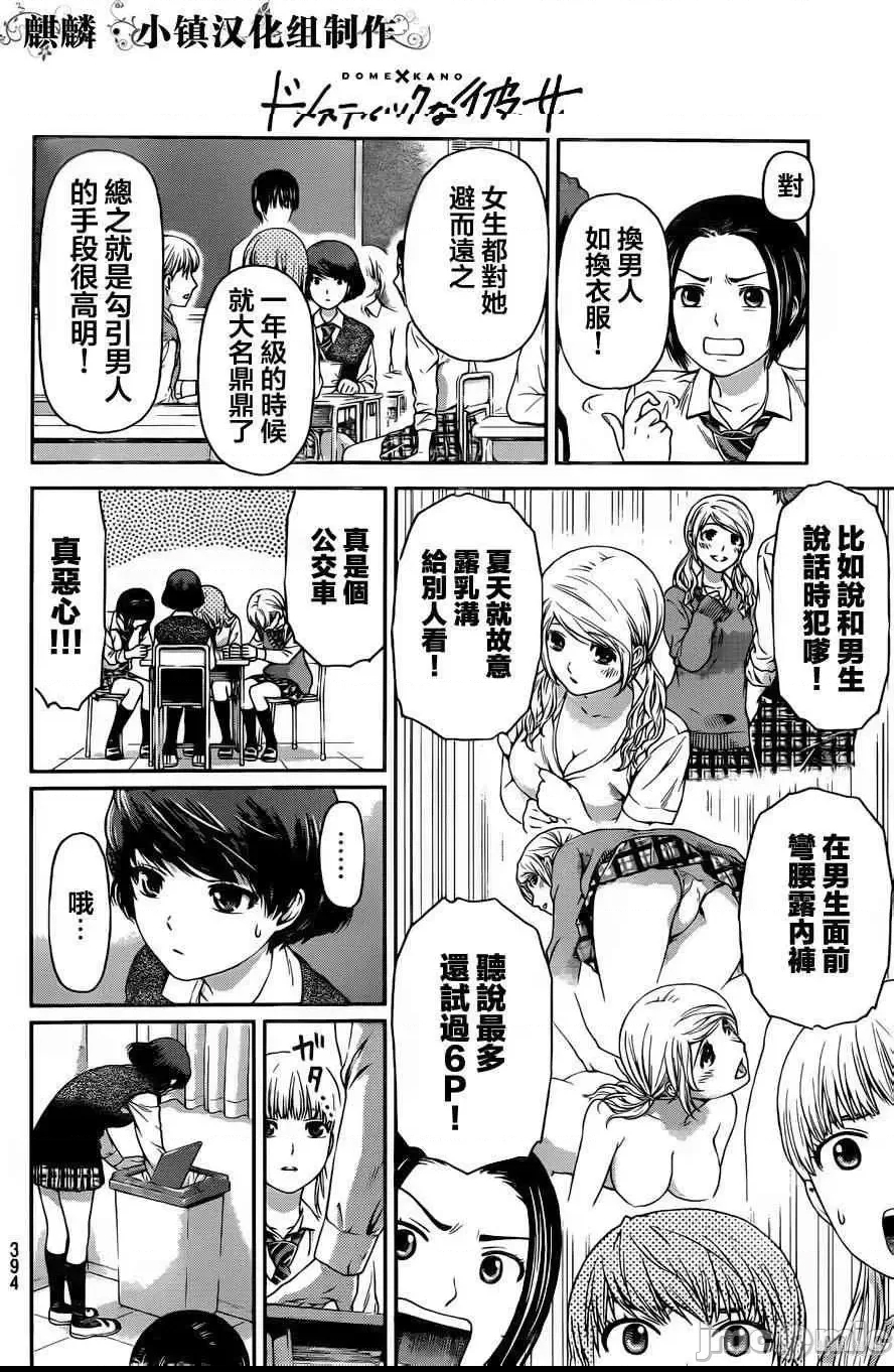 第 114 页
