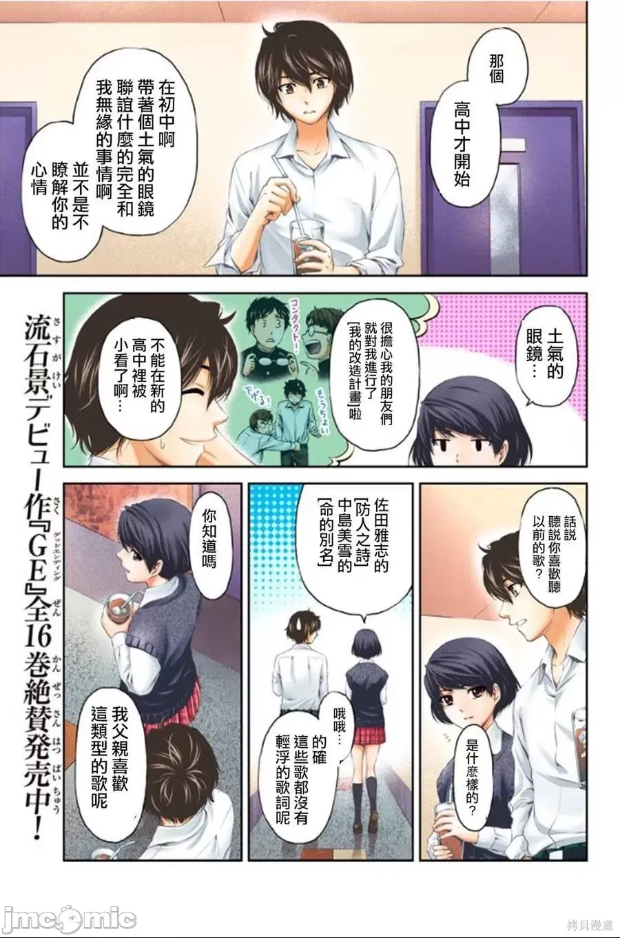 第 21 页