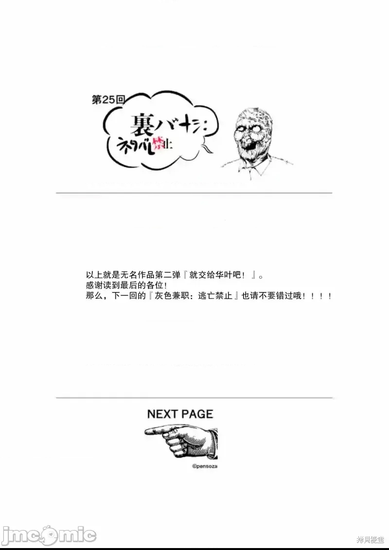 第 49 页