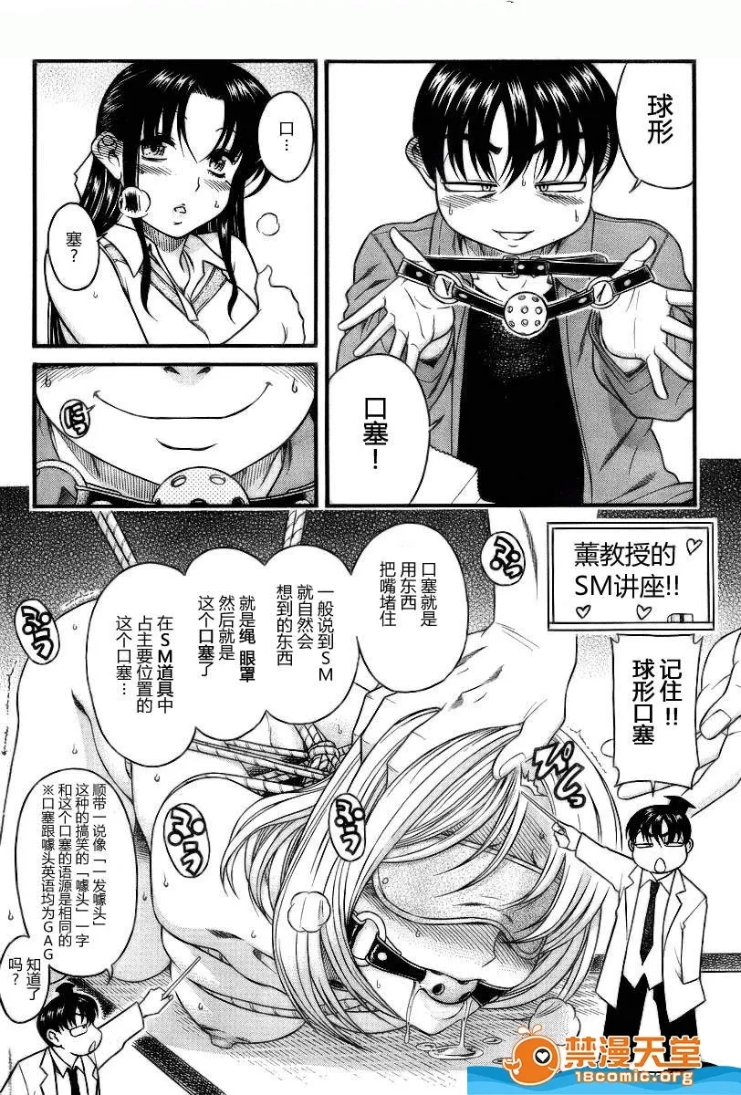 第 387 页
