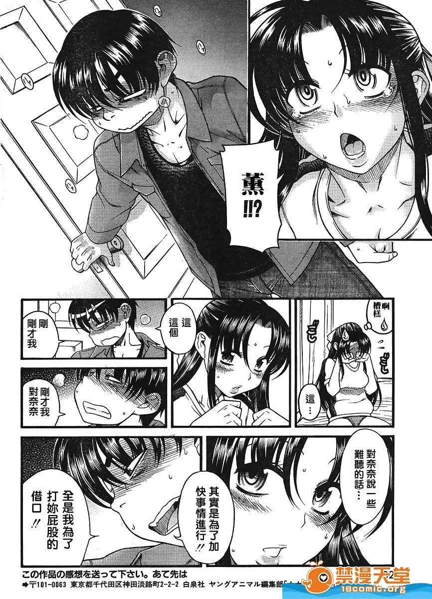 第 663 页
